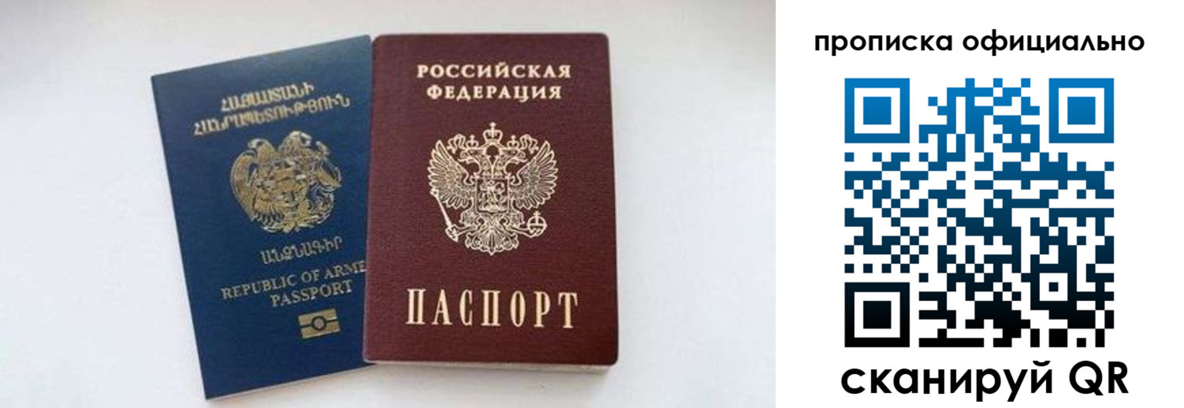временная регистрация госуслуги в Нытве