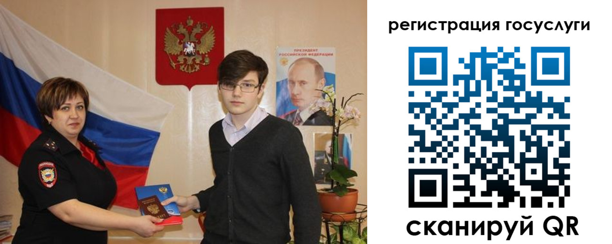 временная регистрация купить в Нытве