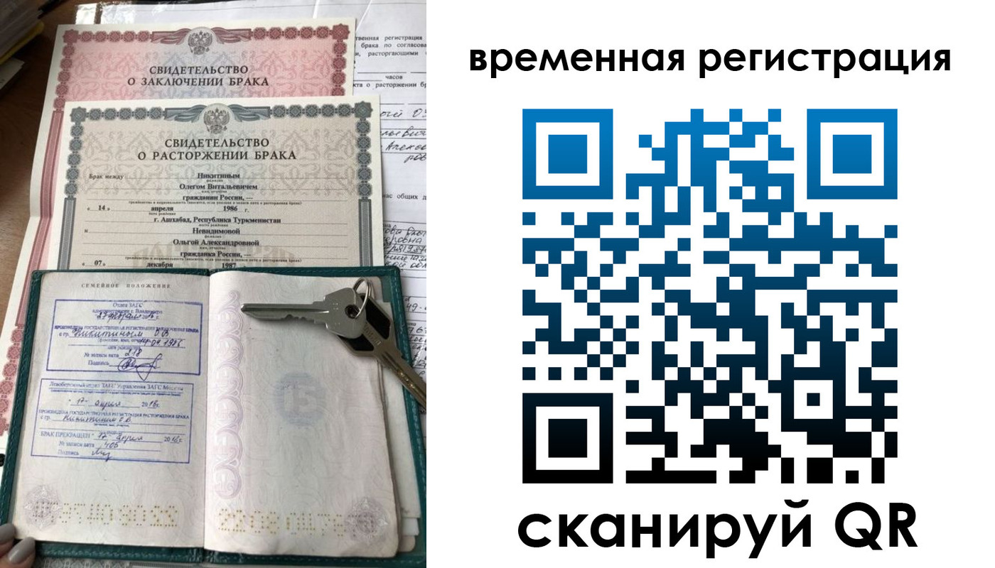 регистрация для дет. сада в Нытве