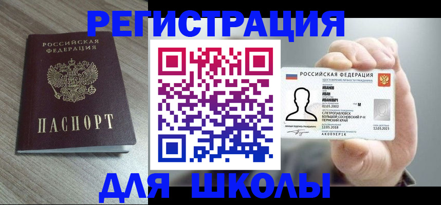 пропишу в квартире в Нытве